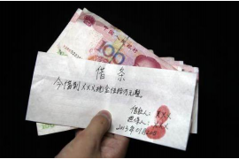 西充西充专业催债公司，专业催收